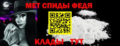 Альфа ПВП Аргун