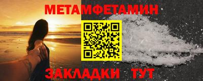 мефедрон Волжский