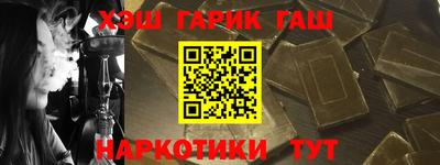 кристаллы Волгодонск