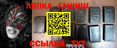 кристаллы Волгодонск