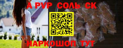 Альфа ПВП Аргун