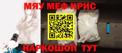 меф VHQ Волжск