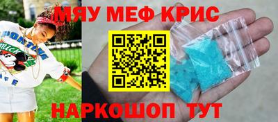 МДМА Гагарин