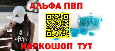 мефедрон Волжский