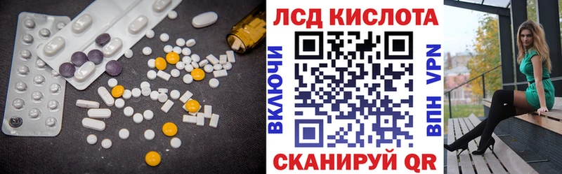 ЛСД экстази ecstasy Калининград