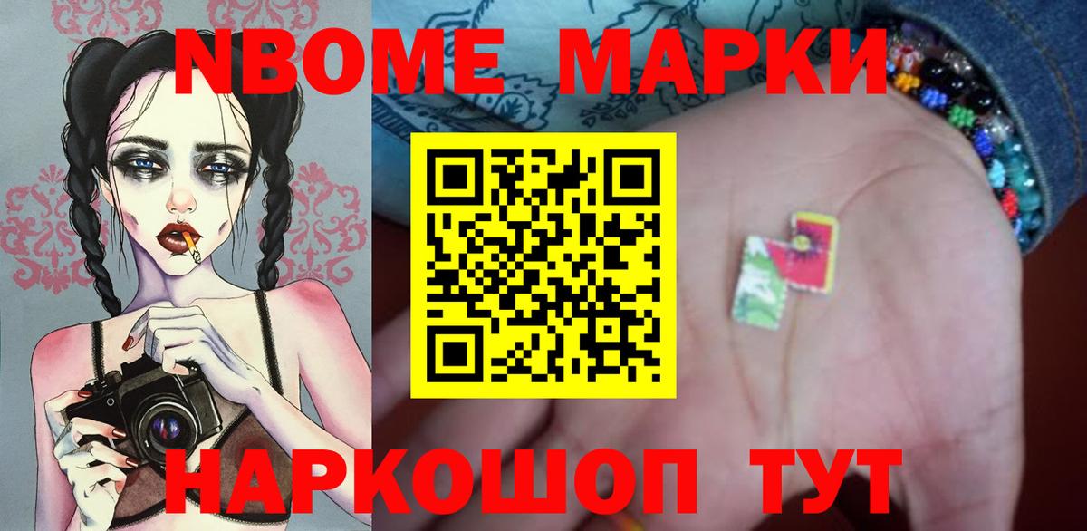 LSD-25 экстази ecstasy Калининград