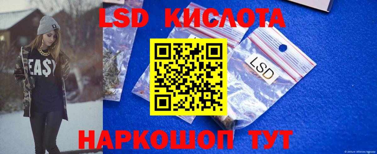 Калининград  Cocaine  НБОМе  Вход с VPN  Мефедрон кристаллы  Канабис 