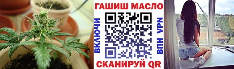 Дистиллят ТГК THC oil  Калининград 