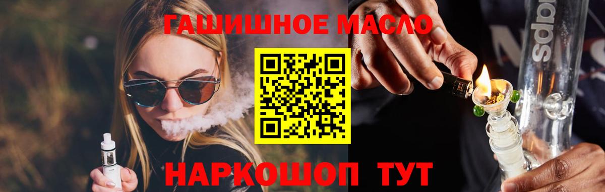 где купить   ТГК Wax  Вход с VPN  Калининград 