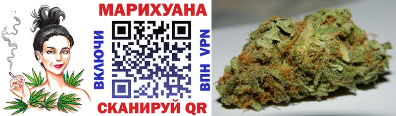 продажа наркотиков  mega онион  МАРИХУАНА марихуана  Калининград 