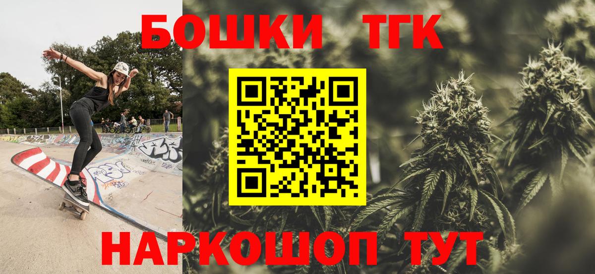 Конопля OG Kush Калининград